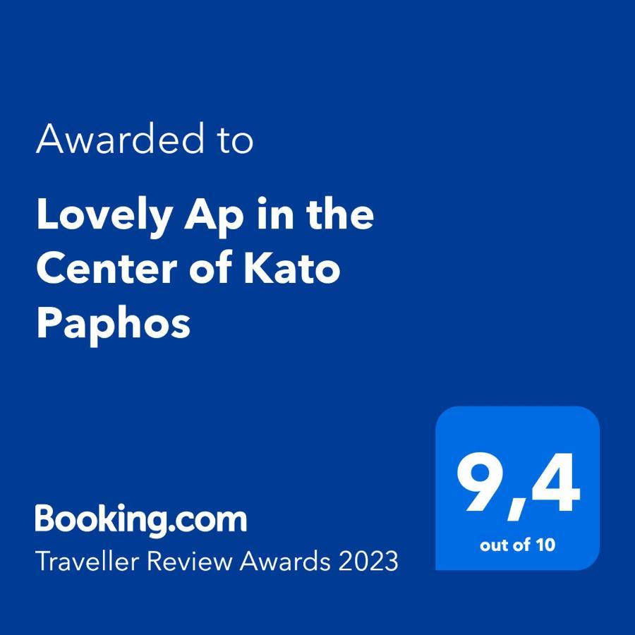Lovely Ap In The Center Of Kato Paphos 外观 照片
